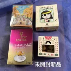 ドリップバッグコーヒーKEY COFFEE、HONOKA COFFEE・洋菓子付のサムネイル