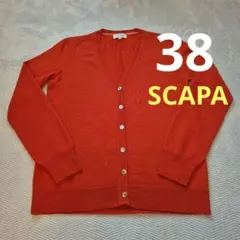 SCAPA オレンジ Vネック カーディガン 38