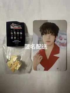 ATEEZ ユノ　チャーム&トレカ