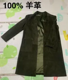 超美品⭐️MOTTI オリーブグリーン ロングコート 100%羊革　unisex