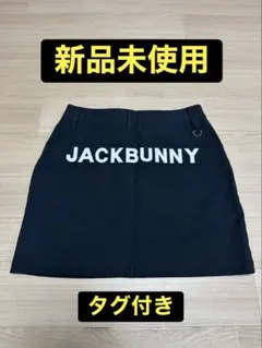 新品未使用 Jack Bunny!! ジャックバニー ゴルフ スカート