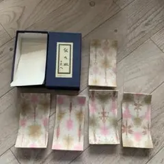 銘々皿 五枚入 和紙のお皿 和紙工芸 伝統工芸 染め 染色 茶道具 和菓子