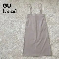 【GU】 サスペンダーナロースカート　L ベージュ　ロング丈　スリット入り