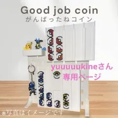 yuuuuukineさん専用ページ①ティファニーブルー/黒