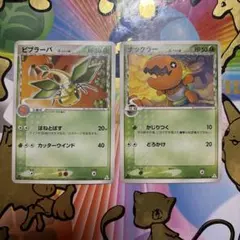 ポケモンカード ビブラーバ ナックラー δ-デルタ種 2枚セットのサムネイル