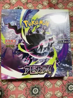 ポケモンカード アビスアイ BOX シュリンク付のサムネイル