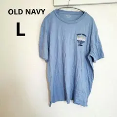 OLD NAVY【L】ワンポイントブルーTシャツ