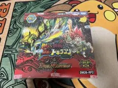 シュリンク付き】燃えろ禁断!逆転のドギラゴン革命!! 1BOX - メルカリ