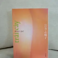 Item thumbnail for item 30f9d01a-bf20-4fcc-a630-91264af2b462