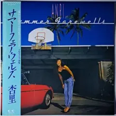 Anri – Timely!! Japan LP 杏里 タイムリー シティポップ - メルカリ