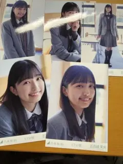 大野愛美 生写真 五期生 おもてなし会 お披露目 制服 コンプ 日向坂46