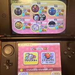 妖怪ウォッチ2 元祖ソフト