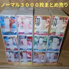 ワンピースカード　プロモ　光り物　ノーマル　大量　まとめ売り 2025年最新】ワンピースカード ノーマル まとめ売りの人気アイテム