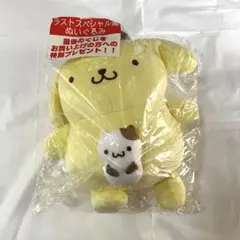 サンリオ 当りくじ ラストスペシャル賞　ポムポムプリン ぬいぐるみ