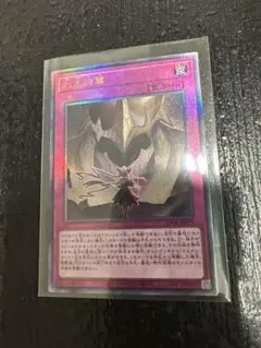 列王詩篇　レリーフ　アルティメット