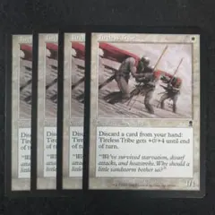 英語 マジック：ザ・ギャザリング