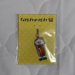 なにわ男子 道枝駿佑 なにわのにわ アクリルキーホルダー ソーダ
