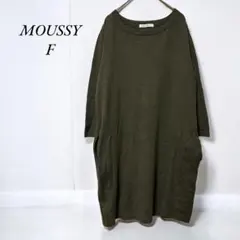 《マウジー》MOUSSY 美品　長袖、9分袖チュニックF オリーブ系　カットソー