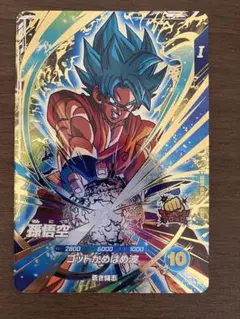 sdv4-036 ドラゴンボール ダイバーズ 孫悟空