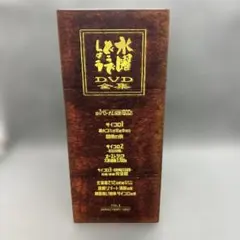 2026年最新】水曜どうでしょう コンプリートbox vol．1の人気アイテム