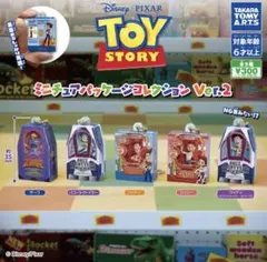 トイ・ストーリー ミニチュアパッケージコレクション Ver.2 コンプリート