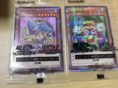 遊戯王カード　ブラックマジシャンガール　時の魔術師のサムネイル