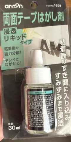 Item thumbnail for item 9c3842ac-e62d-4112-8339-eabbe51e6beb