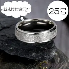 ◎セール中◎ シルバーリング (RR0139-S-6mm)