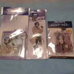 ブルーロック 御影玲王 アクリルキーホルダー 3種