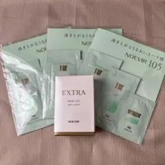 2025年最新】ノエビア エクストラの人気アイテム - メルカリ