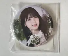 あら様 リクエスト 2点 まとめ商品