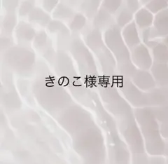 2026年最新】ほわぬい 天鬼の人気アイテム - メルカリ