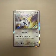ホウオウBREAK P XY BREAK スペシャルセット ホウオウ+ルギア … - メルカリ