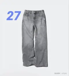 ユニクロ　ワイドストレートジーンズ　グレー　27 標準丈