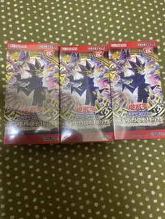 2026年最新】遊戯王 レジェンドデュエリスト編3の人気アイテム - メルカリ