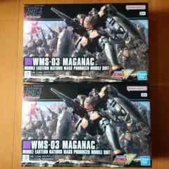 2025年最新】ガンプラまとめ売りの人気アイテム - メルカリ