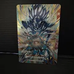 2026年最新】ベジット ドラゴンボールヒーローズの人気アイテム - メルカリ