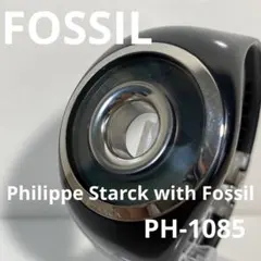 FOSSIL フォッシル Philippe Starck フィリップスタルク PHILIPPE STARCK - フィリップスタルク FOSSIL 腕時計の通販 by 24