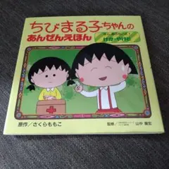 あやりん♪(๑ᴖ◡ᴖ๑)♪❤️様 リクエスト 2点 まとめ商品