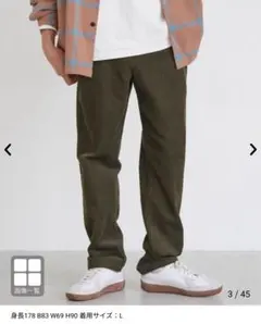 新品未使用　coen コーデュロイ　パンツ　スラックス　セット着用可