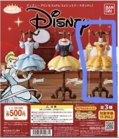 2025年最新】ジュエリースタンド ディズニーの人気アイテム