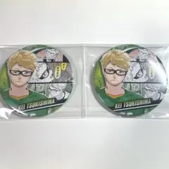 ハイキュー!!コレクション缶バッジ MEMORIES 月島蛍