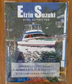 2025年最新】鈴木 英人の人気アイテム - メルカリ