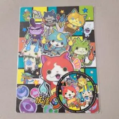 新品未開封　妖怪ウォッチ　下敷き　ステッカー付き