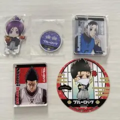 ブルーロック　御影玲王　アクスタ　キーホルダー