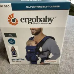 ergobaby OMNI 360 抱っこ紐