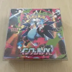 ポケモンカードゲーム インフェルノX BOX シュリンク付き ローダー付き