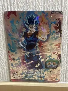 スーパードラゴンボールヒーローズ ベジット エリートカード - メルカリ