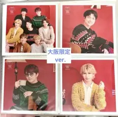 WEST. ましかくフォト 大阪限定