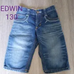 エドウィン EDWIN  半ズボン ハーフパンツ 130